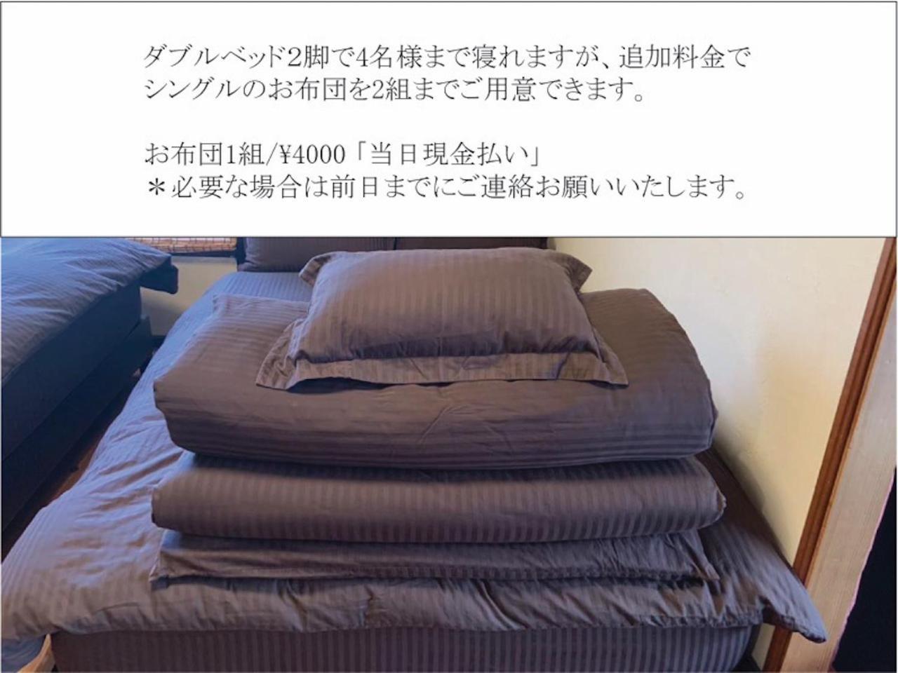Akiya Nehemiah - Vacation Stay 84870 淡路 外观 照片