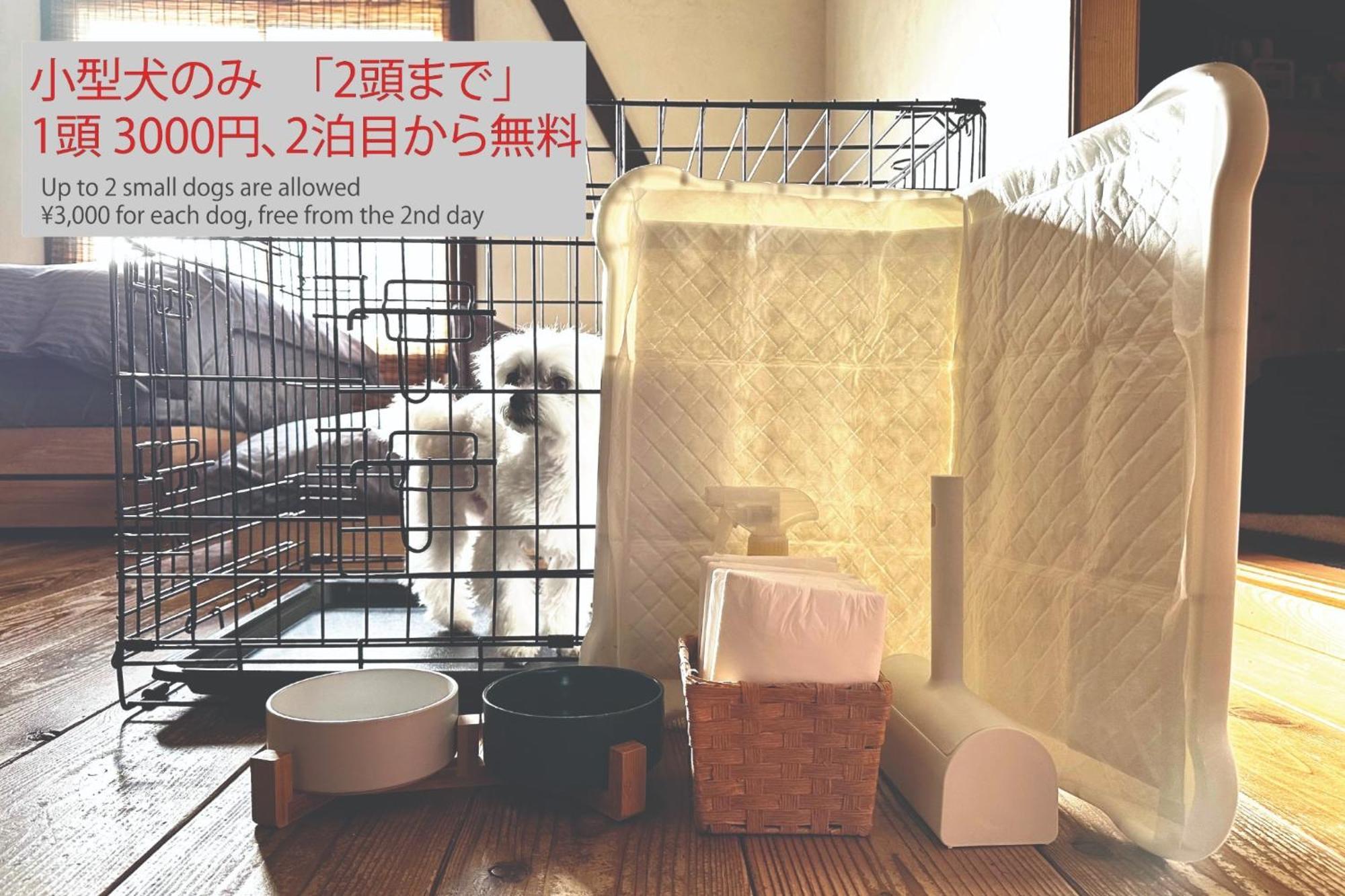 Akiya Nehemiah - Vacation Stay 84870 淡路 外观 照片